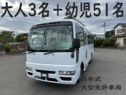 シビリアン