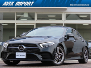 CLS