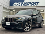 中古車・新車 入荷速報 BMW X7