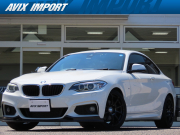 中古車・新車 入荷速報 BMW 2シリーズ