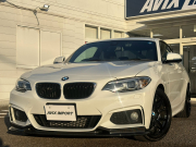 中古車・新車 入荷速報 BMW 2シリーズ