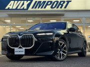中古車・新車 入荷速報 BMW 7シリーズ