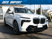中古車・新車 入荷速報 BMW X7
