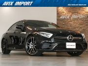 CLS