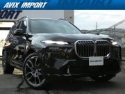 中古車・新車 入荷速報 BMW X7
