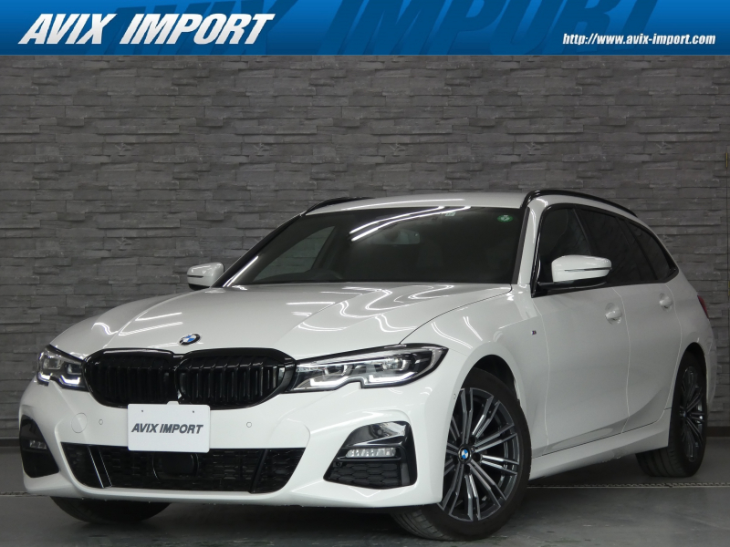BMW 3シリーズ 320d xDriveﾂｰﾘﾝｸﾞ Mｽﾎﾟｰﾂ Edition joy＋ ｺﾝﾌｫｰﾄPKG 黒半革 ｼｰﾄﾋｰﾀｰ 3ｿﾞｰﾝAC 純正ﾅﾋﾞ CarPlay＆社外地ﾃﾞｼﾞ Pｱｼｽﾄﾌﾟﾗｽ＆HUD Dｱｼｽﾄﾌﾟﾛ LEDﾍｯﾄﾞﾗｲﾄ 専用18AW 禁煙