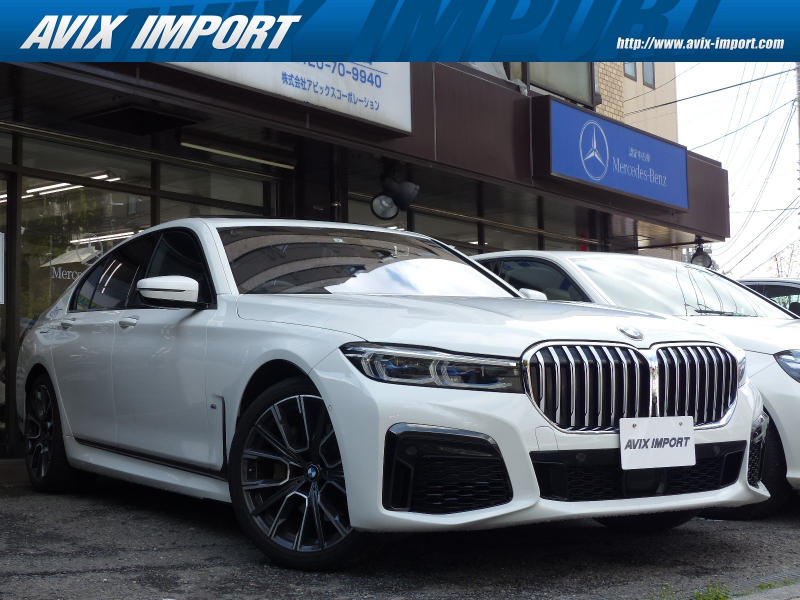 BMW 7シリーズ 740i Mｽﾎﾟｰﾂ 後期型 Dｱｼｽﾄﾌﾟﾛ 茶ﾅｯﾊﾟ革 SR HDDﾅﾋﾞ地ﾃﾞｼﾞTOP&3Dﾋﾞｭｰ HUD harman&kardon 前後席Sﾋｰﾀｰ 前席ﾍﾞﾝﾁﾚｰｼｮﾝ BMWﾚｰｻﾞｰﾗｲﾄ 自動ﾄﾗﾝｸ Pｱｼｽﾄ ｵｰﾄﾊｲﾋﾞｰﾑ ACC LCA LDW ｿﾌﾄｸﾛｰｽﾞﾄﾞｱ Cｱｸｾｽ PDC Mｴｱﾛ&20AW 禁煙 右H