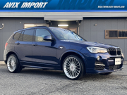 中古車・新車 入荷速報 アルピナ XD3