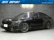 中古車・新車 入荷速報 BMW 7シリーズ