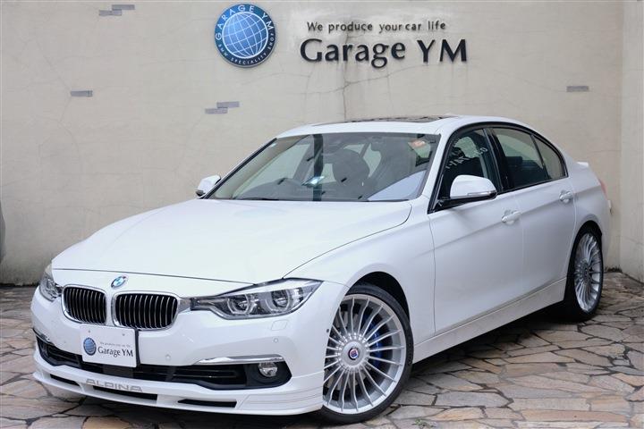 アルピナ B3 ビターボ　リムジン