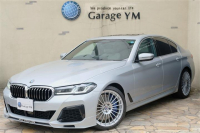 中古車・新車 入荷速報 アルピナ D5
