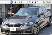 中古車・新車 入荷速報 BMW 3シリーズ