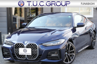 中古車・新車 入荷速報 BMW 4シリーズ