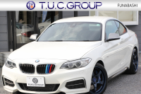 中古車・新車 入荷速報 BMW 2シリーズ