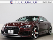 RS5