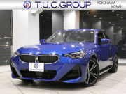 中古車・新車 入荷速報 BMW 2シリーズ