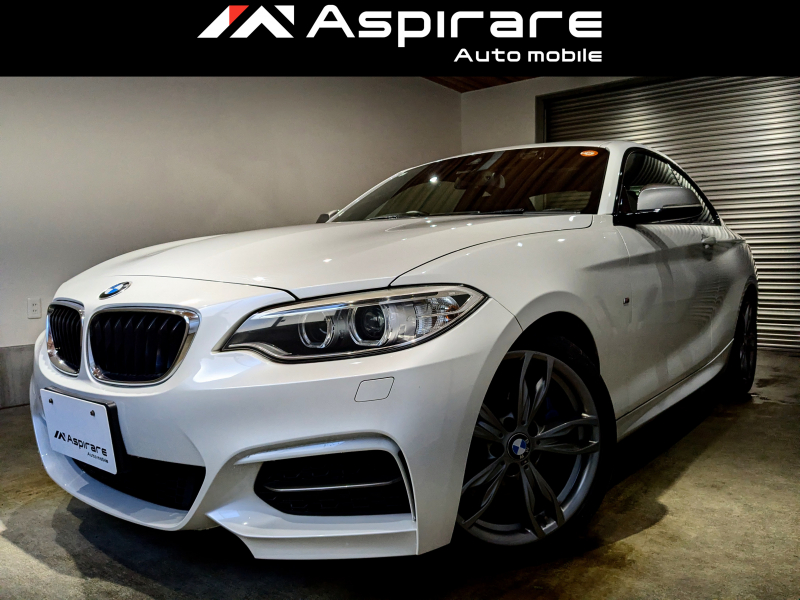 BMW 2シリーズ M235i　インテリジェントセーフティ　ブラックレザーシート　シートヒーター　18インチアルミホイール　キセノンヘッドライト　クルーズコントロール　ナビ　リアカメラ