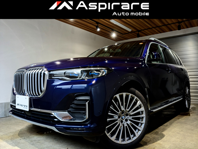 BMW X7 xDrive40d デザインピュアエクセレンス　ウェルネスパッケージ　スカイラウンジパノラマルーフ　Bowers＆Willkinsダイヤモンドサウンド　22インチアルミホイール　アイボリー×ネイビーメリノレザー　1オーナー