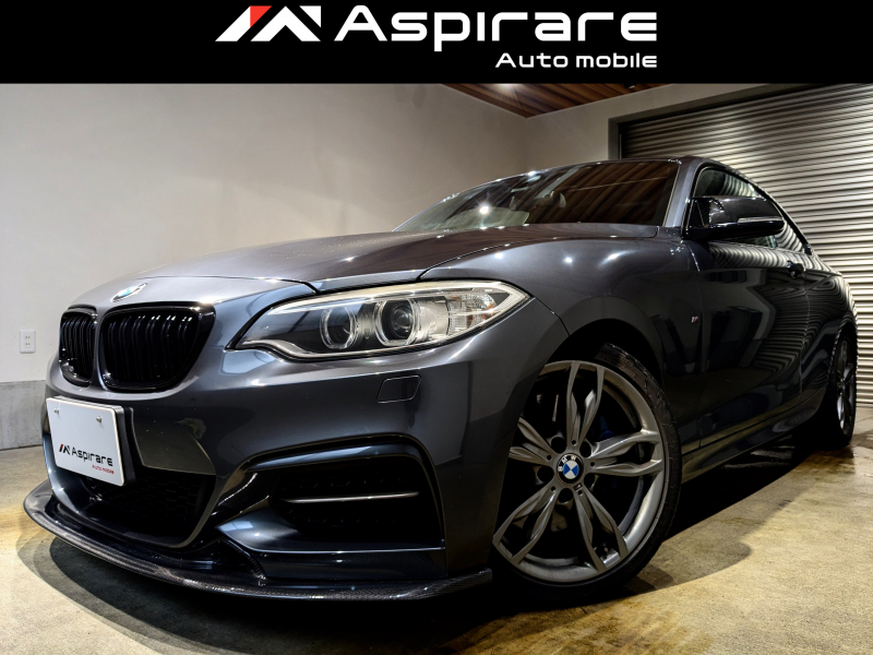 BMW 2シリーズ M235i　ブラウンダコタレザー　ハーマンカードンサウンド　シートヒーター　メモリー付きパワーシート　サンルーフ　フロントカーボンリップスポイラー　ナビ　リアカメラ　キセノン