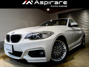 中古車・新車 入荷速報 BMW 2シリーズ