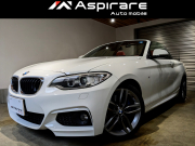 中古車・新車 入荷速報 BMW 2シリーズ