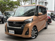 デイズ ルークス