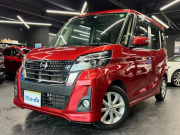 デイズ ルークス