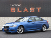 中古車・新車 入荷速報 BMW 3シリーズ