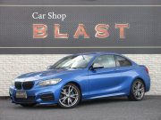 中古車・新車 入荷速報 BMW 2シリーズ