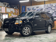 エクスペディション