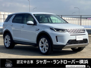 ディスカバリースポーツ